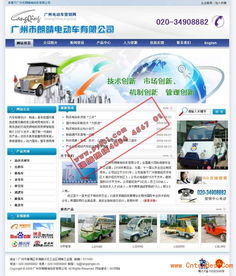 番禺网站建设的核心要点与实操指南