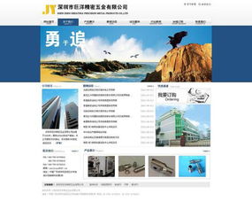 企业网站建设的关键步骤与价值解析