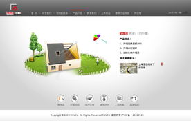 上海网站建设与网站制作 为何佳速网络成为企业首选品牌
