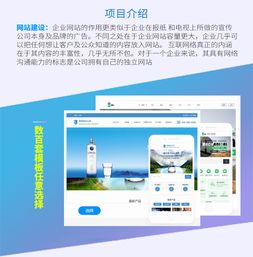 企业数字化转型的快速通道 三网合一模板建站与一条龙服务解析