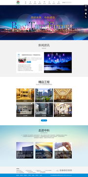 中科建设官网升级 优质网站建设与微信营销的深度解析