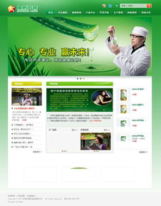广州/深圳网站建设优选 | 万户网络18年匠心打造精品网站设计